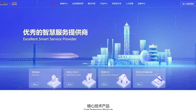 桌面运维必备软件工具大全：如何提升运维效率与稳定性