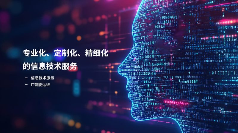 如何找到可靠的弱电安装师傅？电话24小时服务背后的考量