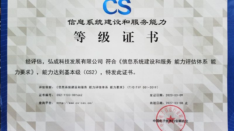 弱电网络维护资质怎么选