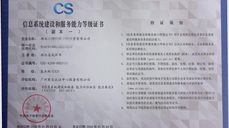 网络维护服务包年价格通常由以下几部分构成：