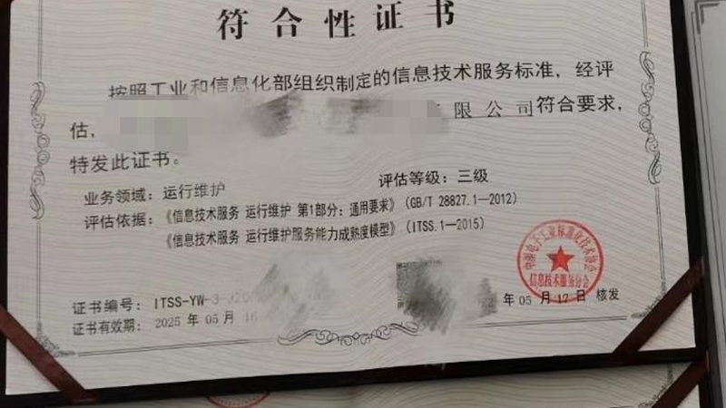 软硬件一体机招标书，如何精准把握型号规格？**