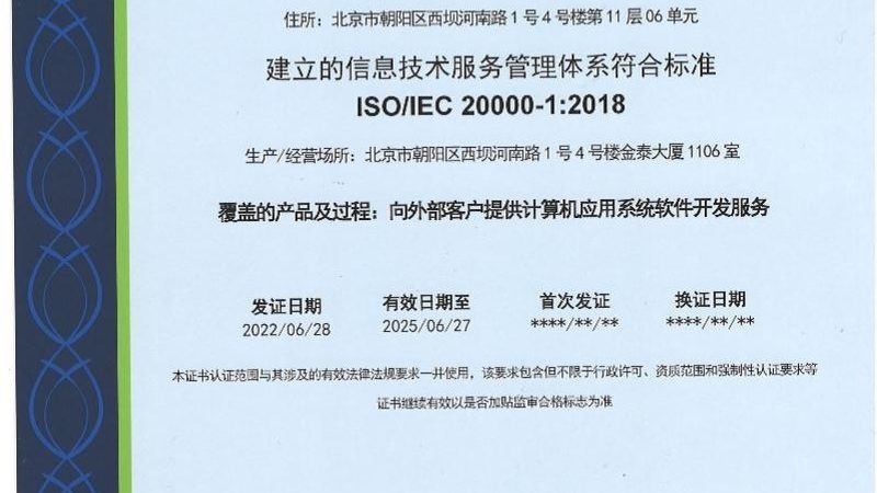网络维护加盟：揭秘技术培训背后的行业真相
