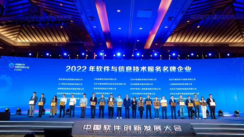 机房抗震加固：如何确保数据中心稳定运行**