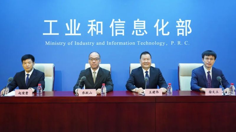 北京信息技术服务人员资质要求解析