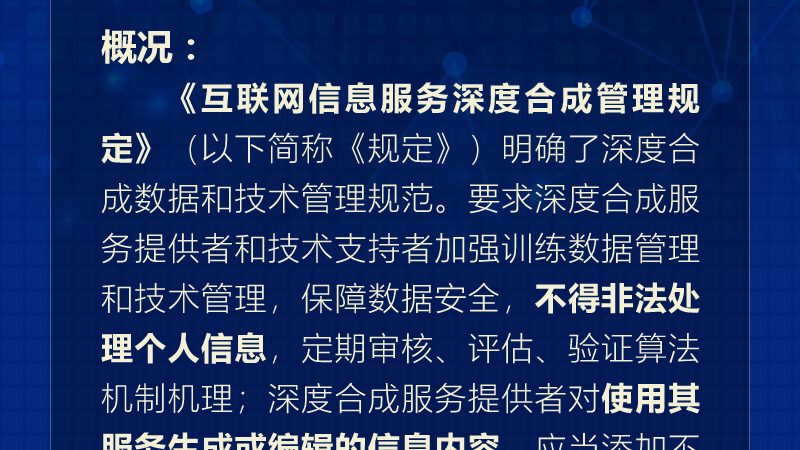 软件采购授权方式的揭秘：选择之道