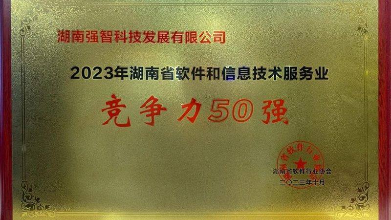 机房强弱电布线：工艺要求解析与关键考量**