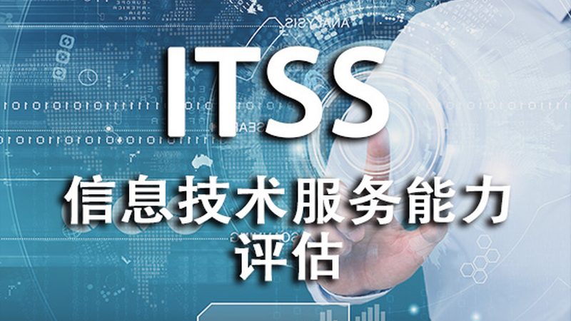 服务器运维资质要求：揭秘最新标准与合规要点