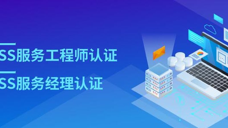 机房抗震加固验收标准解析**